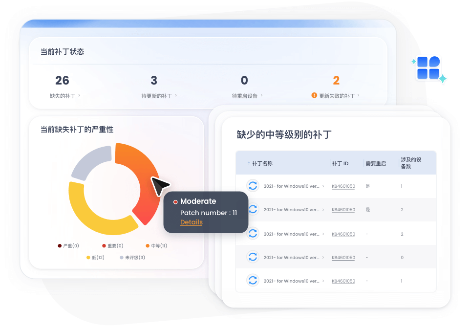 分类并批准 Windows 补丁更新,使用 AirDroid Business