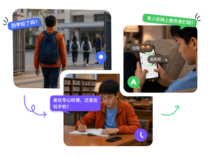 开学季  安全到校，专注学习