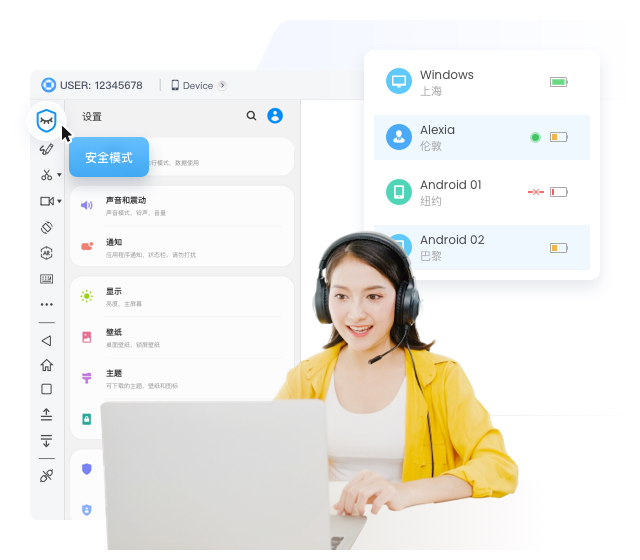 主动的监控维护